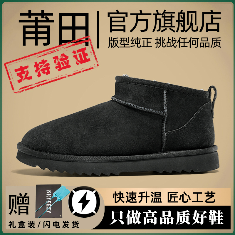 로우탑 블랙 [고급 소품] 모피 일체형