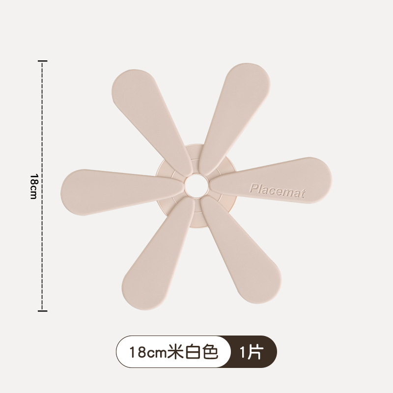 단열 패드 단일 조각 미색