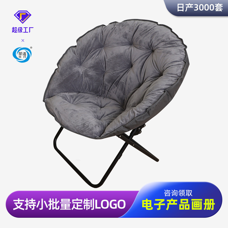 Custom Winter Fleece-lined Thickened Moon Chair Outdoor Folding Recliner Sofa Chair Portable Dormitory Chair Lazy Folding Chair