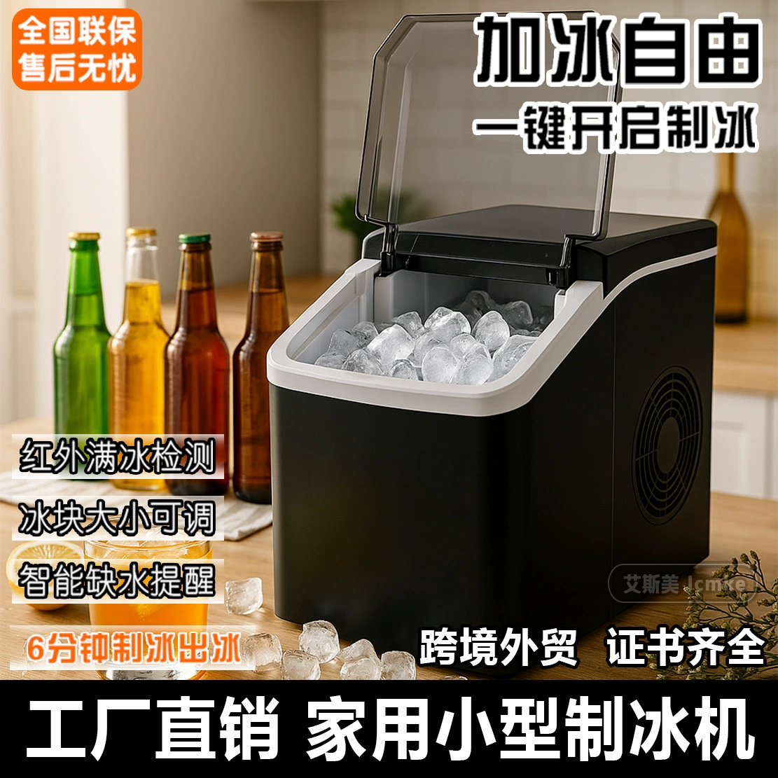 Маленькая машина для производства льда, бытовая мини-пуля, настольная портативная полностью автоматическая интеллектуальная машина для производства льда и питьевой воды «все в одном»
