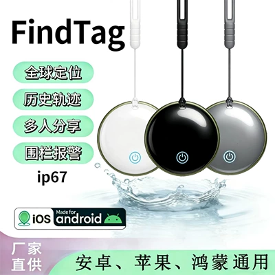 GPS Locator: Integration Gps Locator