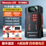 纽曼启动多功能车载电源