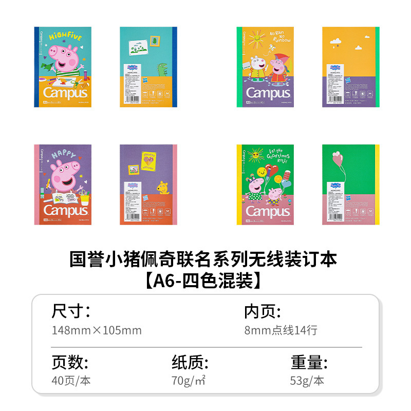 日本KOKUYO国誉手帳カンバス無線製本本B5学生点線方眼横線本|undefined