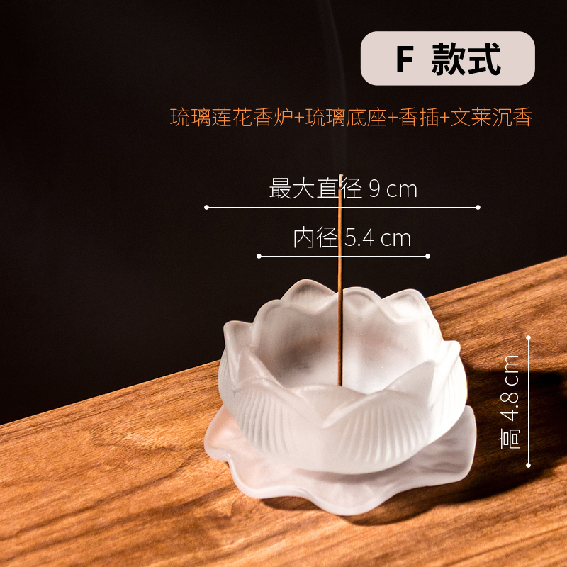 여섯잎+중쟁반(쑥향 20g) 9구향삽입