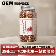 赤小豆薏米茶茯苓茶赤小豆薏米芡实红豆薏米伏湿茶养生茶罐装批发
