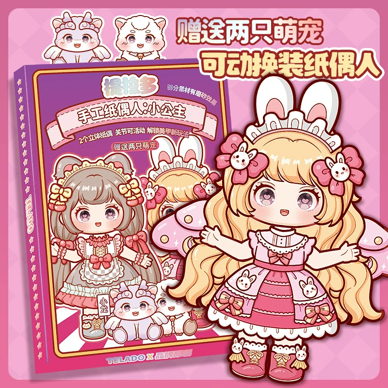 Pulls up cute children's sticker, does not require cutting, scheduler