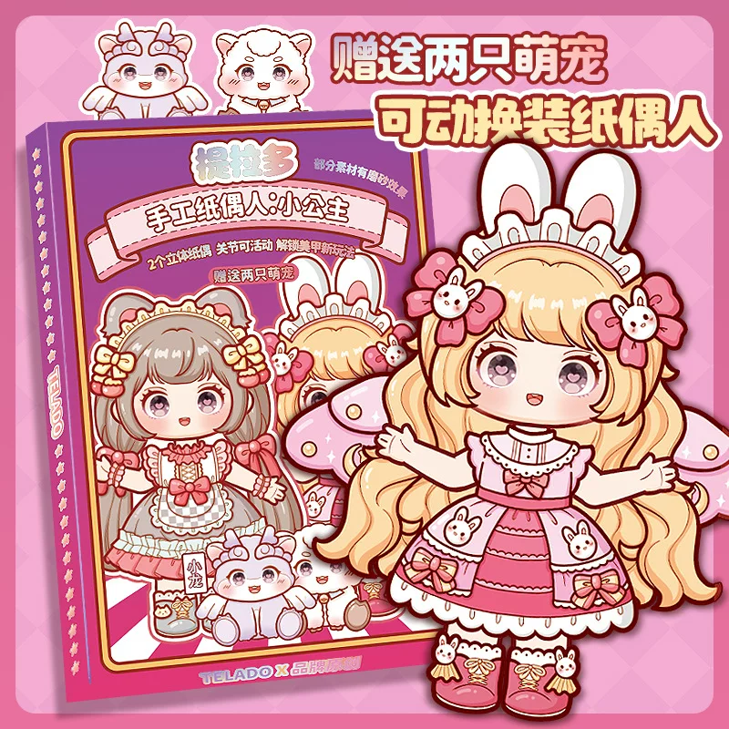 Pulls up cute children's sticker, does not require cutting, scheduler