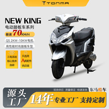 �|�R����Ħ��܇늄ӻ���܇72v�늳�2000w늙C���Q���l