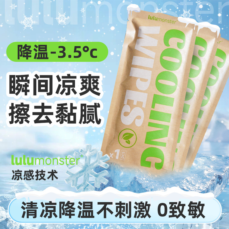 Fitness Towel, Sports Sweat-Absorbing, Ice-Feeling Cooling, Cold-Feeling Wipes, Cooling and Sweat-Removing Hand Wipes, Gym Disposable Towel