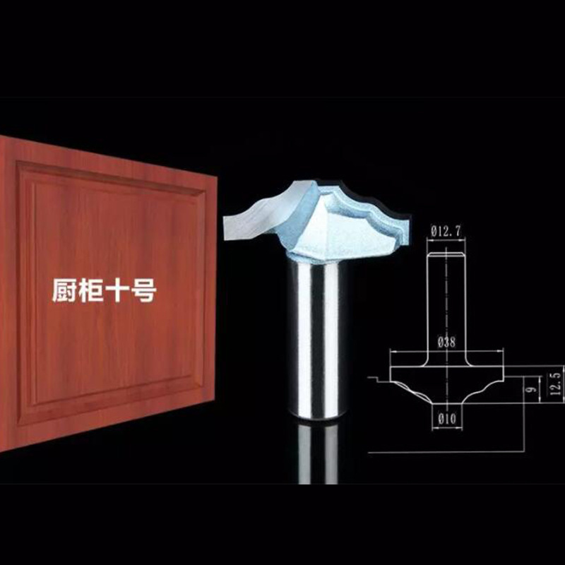 刀具 橱柜十号刀具浪潮木工成套橱柜专用刀具