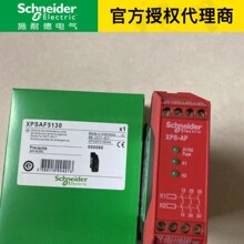 ʩ ��  �´����Ż��ֻ�XPSAC5121 XPSAF5130 VX5IM2145M1271
