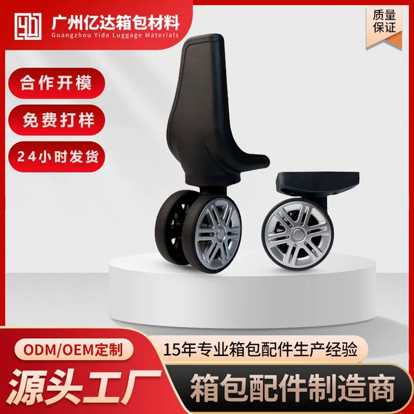 Luggage Wheels, Silent Universal Wheels, Strong and Durable Trolley Case Wheels, Luggage Accessories, Suitcase Wheel Replacement