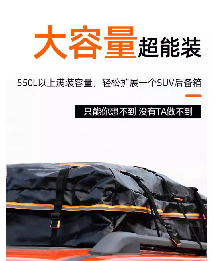 Fully Waterproof Roof Bag, Luggage Bag, Rainproof Car Roof Rack Storage Bag, Off-Road Vehicle Roof Travel Storage Bag