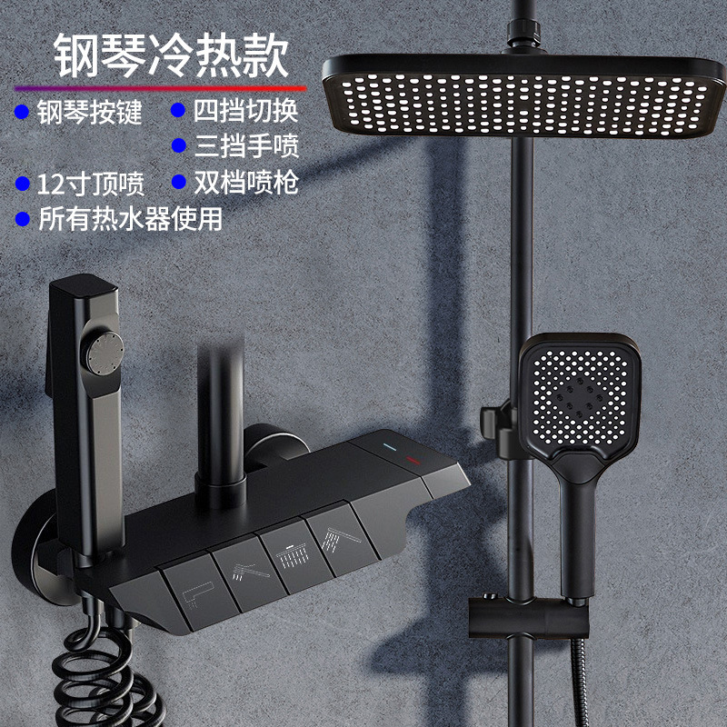 黒色のフルセット恒温デジタルディスプレイシャワーセット、全銅製浴室用シャワー水栓一式、越境卸売|undefined