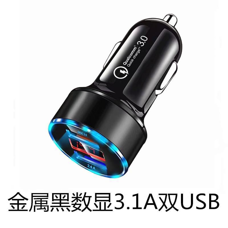 ミニ車充電ヘッド車載充電器超速充卸売り一引き二点煙器pdデジタル表示車充電ダブルUSB|undefined