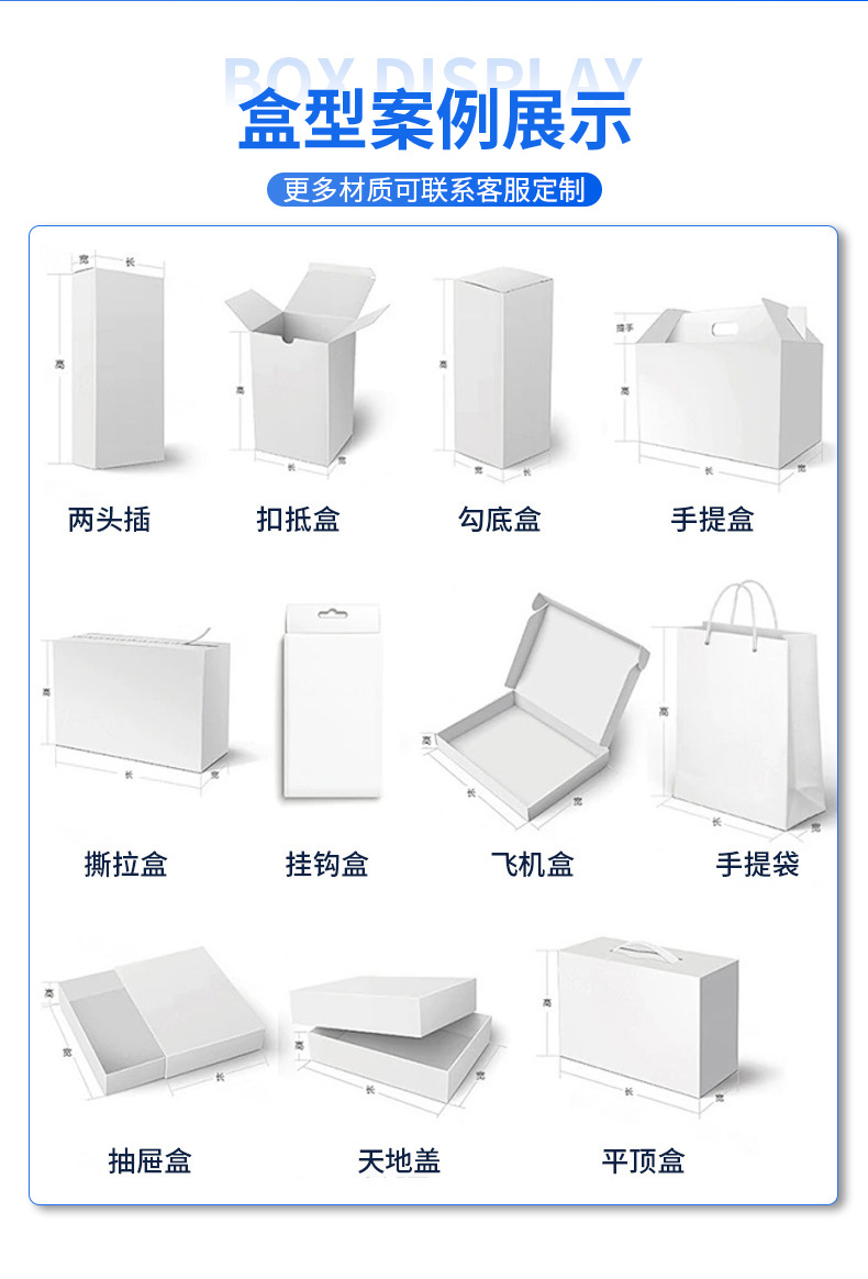 祥泰新详情页_07