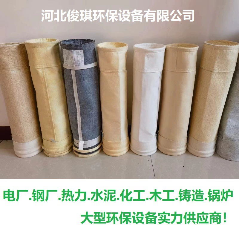 Высокотемпературный устойчивый боилер коррозионностойкое ппс133 базальта метас стекла цедильного мешка ПТФЭ стеклопластика