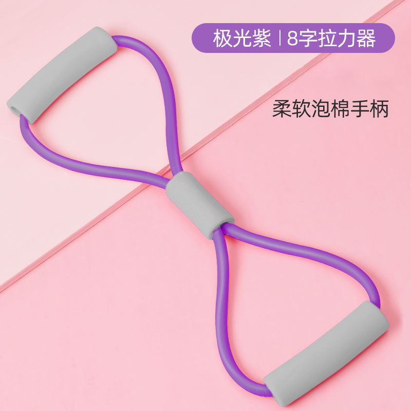 家庭用8字テンショナー、家庭用フィットネステンションロープ、男女兼用肩開き・背中美容器具、肩・首ストレッチ運動器具|undefined