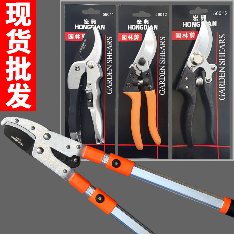 园林工具修枝剪刀果树枝粗枝剪大力剪伸缩长手柄草坪绿篱剪园艺剪
