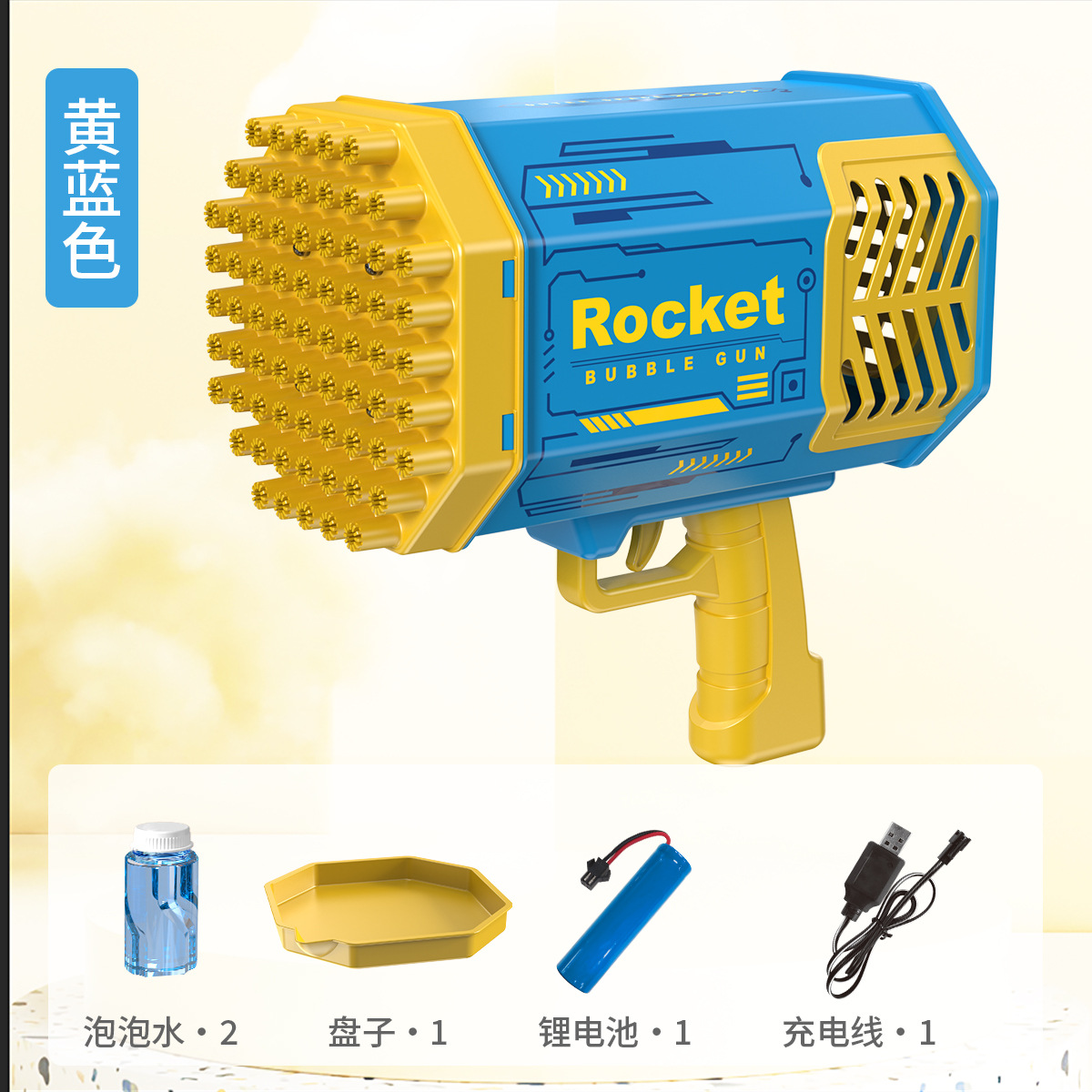 [충전식 버전] 69홀 핸섬블루 (버블수 + 트레이 포함)