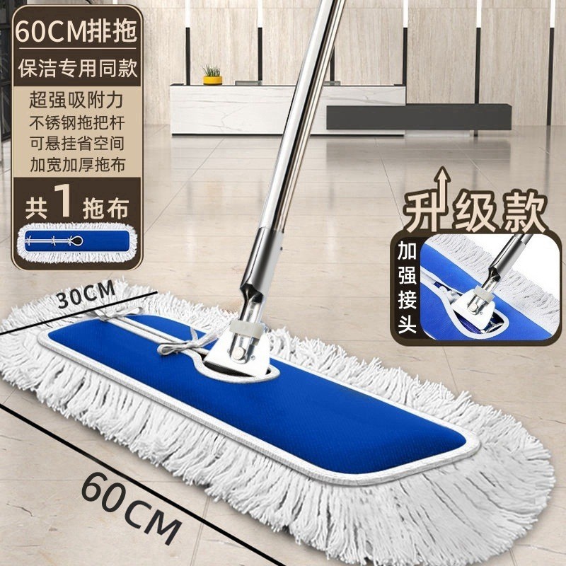 60CM 세트 [막대 1개, 천 1개]