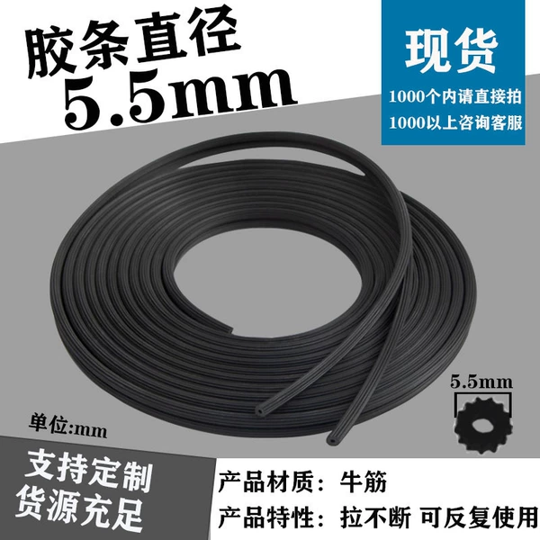 Diameter 5.5mm, 5.5mm