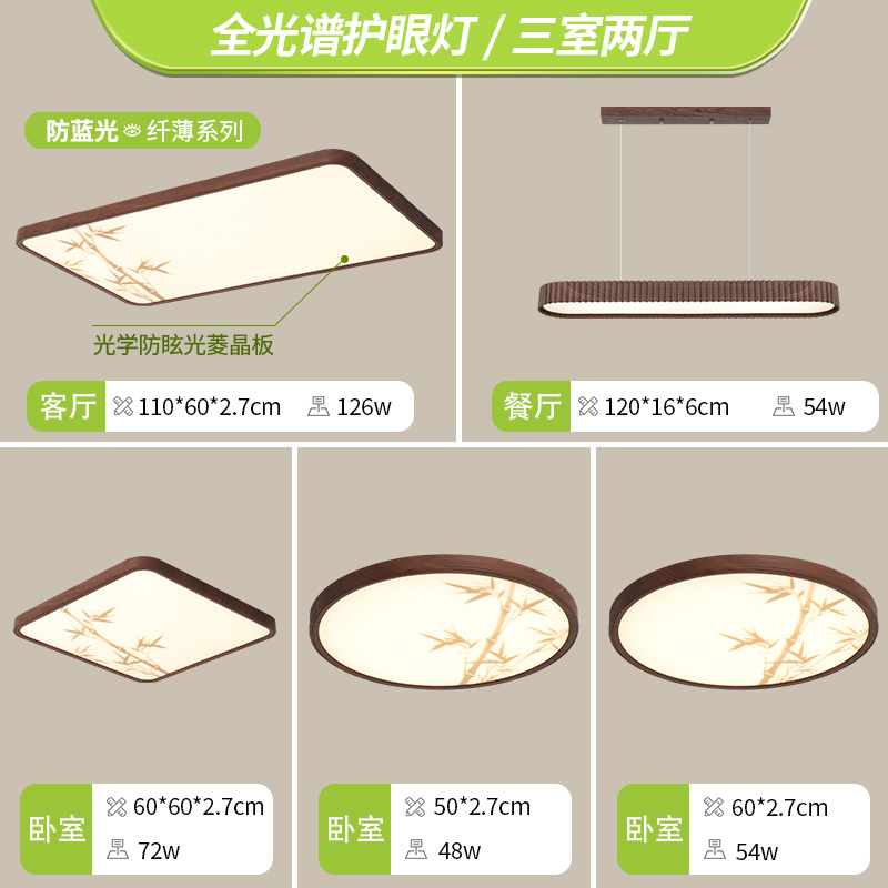 Estética de estilo Song sala de estar lámpara principal de estilo medieval dormitorio lámpara de techo led decoración de iluminación Guangdong Zhongshan lámparas