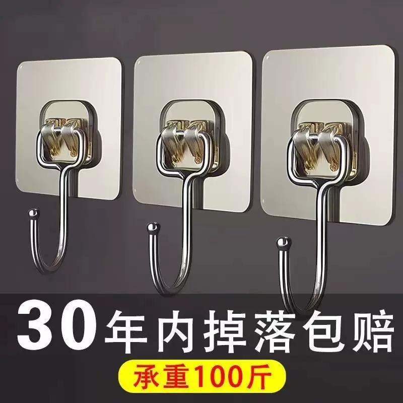 免打孔强力粘胶墙壁挂墙透明无痕厨房墙面免打孔钩子粘贴粘钩