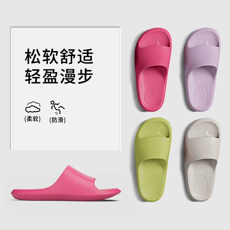 Тапочки для женщин 2025 новые летние домашние комнатные нескользящие с мягкой подошвой парные ванные EVA тапочки для мужчин для купания