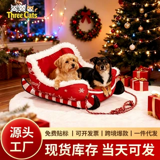 跨境圣诞雪橇狗窝冬季加厚保暖可拆洗狗床宠物窝圣诞猫窝宠物用品
