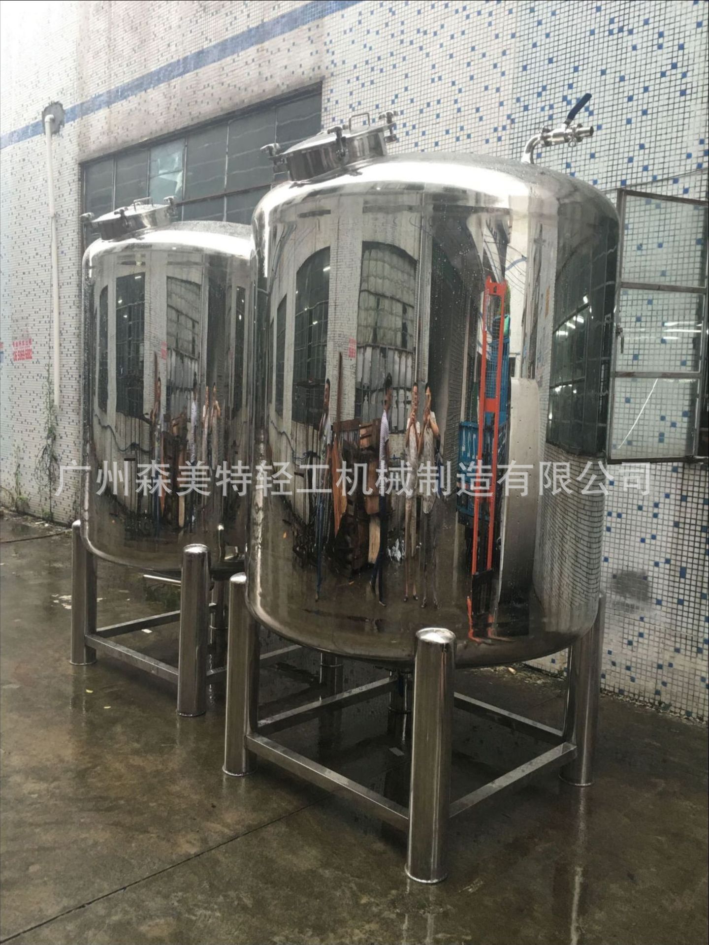 1.5吨储罐 制药储罐 洗发水储料罐 花露水储料罐 化工物料罐