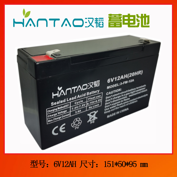 热卖6V12AH应急锂电池铅酸电池电子秤童车通用电瓶批发性价比高