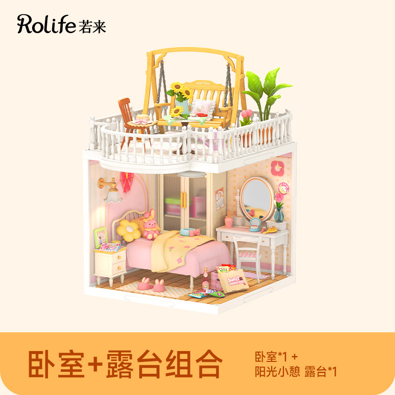 Dulce sueño dormitorio solárium terraza