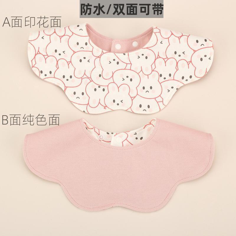 Ky waterproof pink rabbit