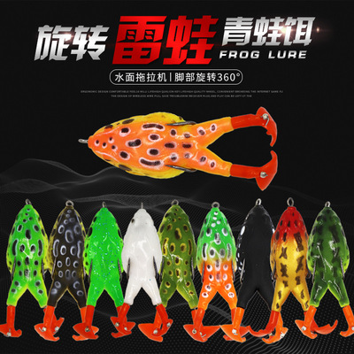 Manufactor wholesale Bait Ray frog Lure Surface of the water Tractor rotate Blackfish Designed to kill Floating Long shot 12g Soft bait