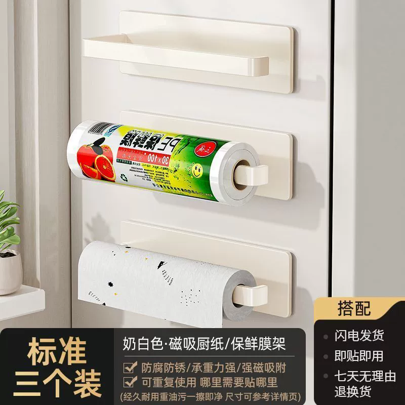 Spice Rack Wall-mounted Magnetic Storage Rack Storage Box from Yomiego