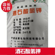 ��չ��ʯ���� 25kg/��ʳƷ����ʯ��������{����������