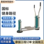公园体育运动路径器材
