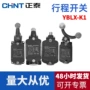 正泰控制程序自动开关