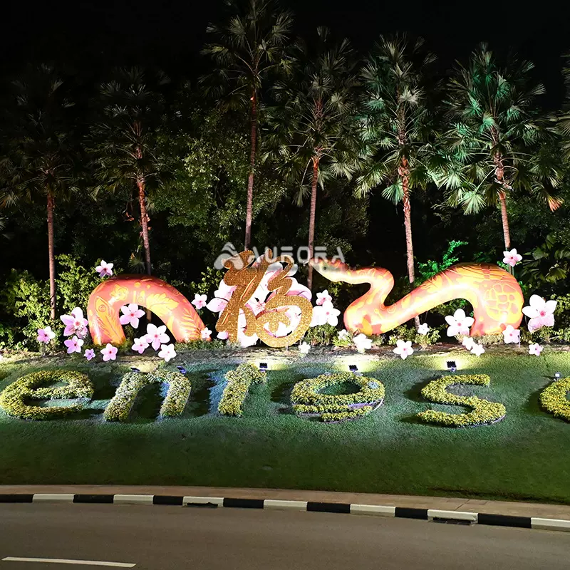 定制大型动物蛇新年打卡美陈活动室外商场景点展览硅胶仿真模型