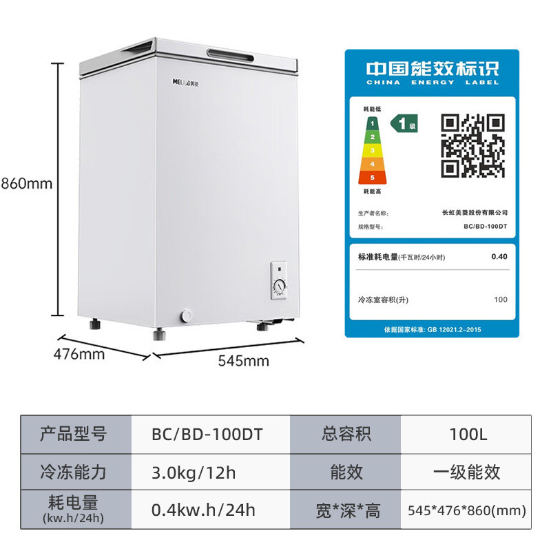 00리터 단온 [소형 아파트 스타킹 0kg 고기