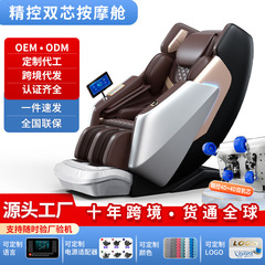 マッサージ椅子卸売り家庭用4d 4dダブルモールドロボット多機能全自動ゼロ重力宇宙室マッサージ