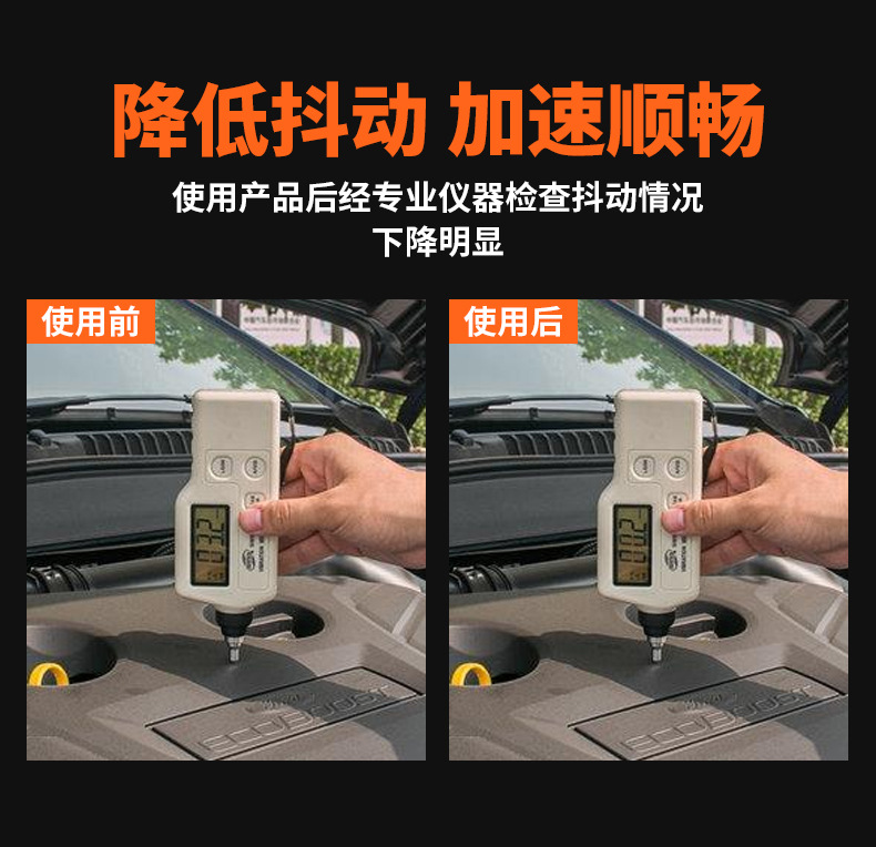 Oil Essence automobile engine additive anti-wear protection burning oil strong repair blue smoke artifact noise reduction