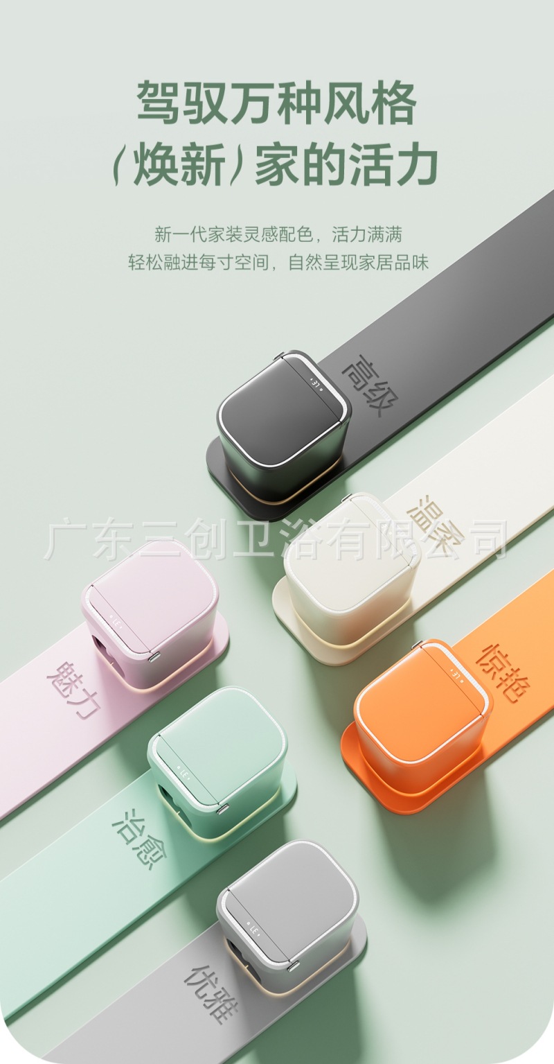 智能马桶P500-详情页 (5).jpg