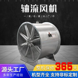 通风机;其他风机设备;锅炉配附件