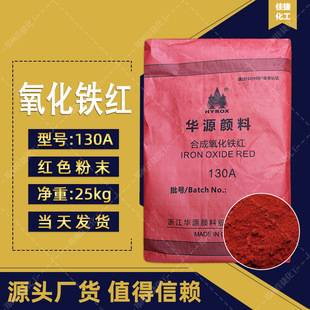 �����F�t130A ����̖�F�t�� ��ƺ�ʴu�������� �S��ֱ�N �����F�t