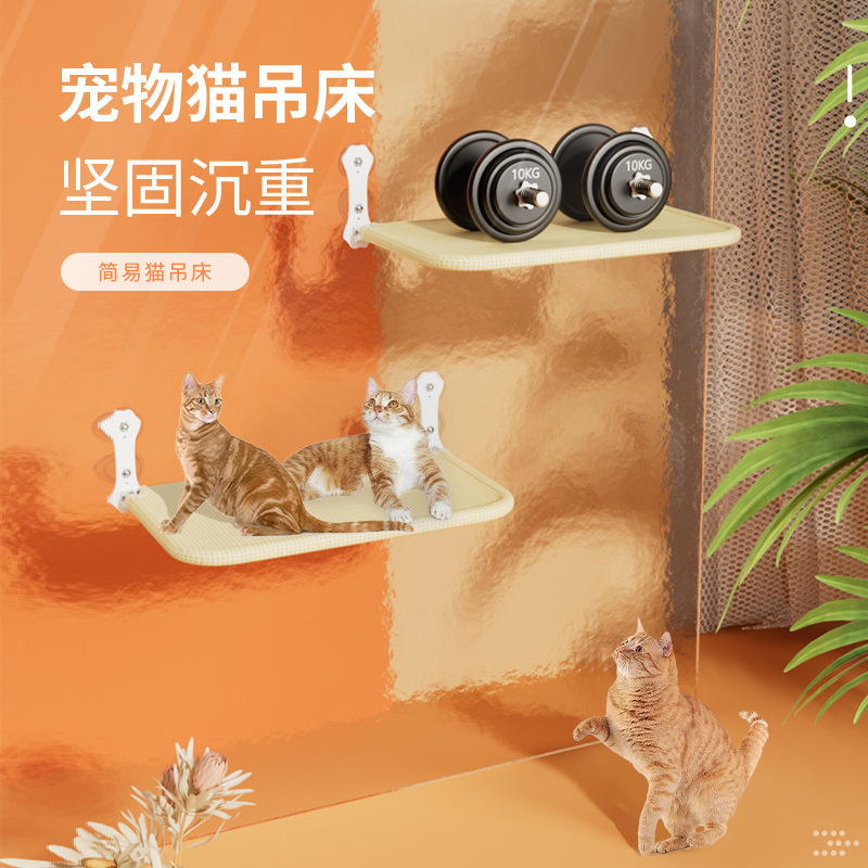 Amazon popular mascotas suministros lechón gato hamaca Four Seasons universal gato hamaca extraíble y lavable gato nido Otoño e Invierno