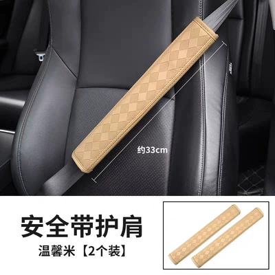 Covers, Leather Shoulder Pads, Seat belt shoulder pad - medium-beige
