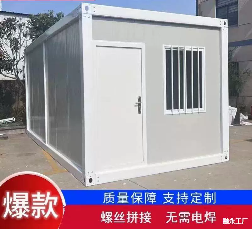 Контейнерный дом для активного отдыха, изолированный складной дом, съемная доска для дома, простой дом с быстрым выдвижением, уличная сцена, стильный дом с брандмауэром