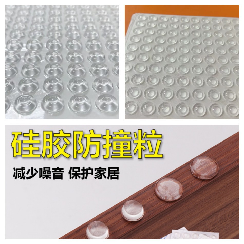 防撞硅胶脚垫半球形透明脚垫机顶盒防撞硅胶垫防撞粒防撞垫减震